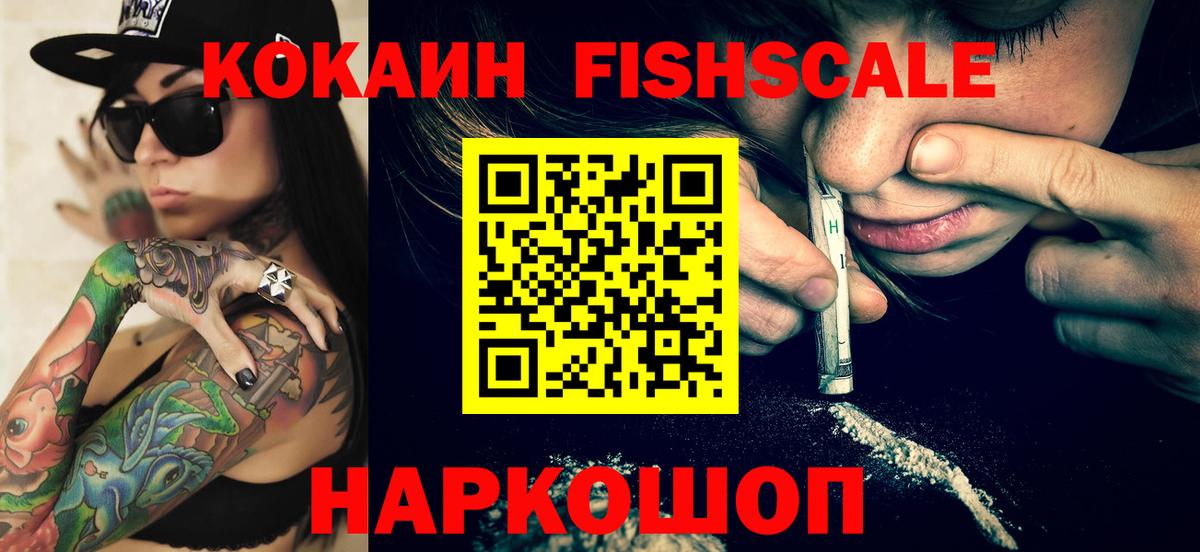 КОКАИН 98% Котовск