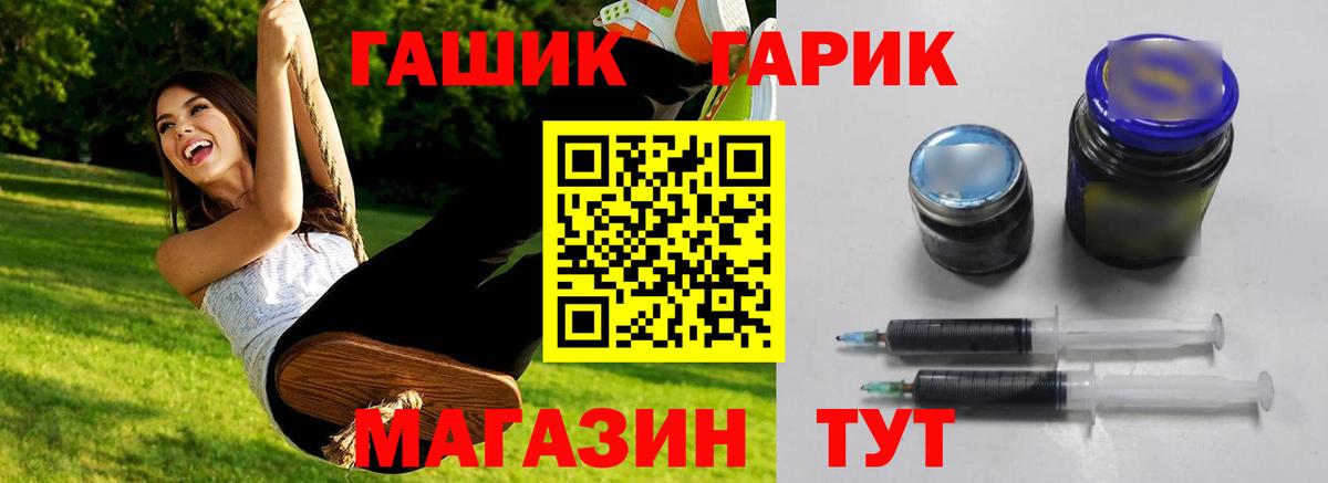 Котовск  ГАШ Ice-O-Lator  Вход с VPN 