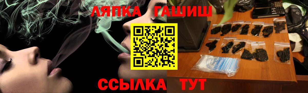 ГАШИШ Изолятор Котовск