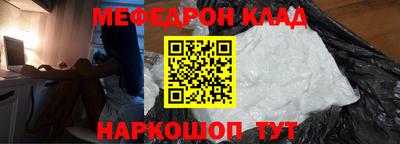 COCAINE Комсомольск-на-Амуре