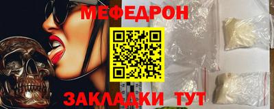 прущая мука Конаково