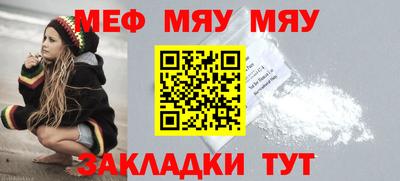 прущая мука Конаково
