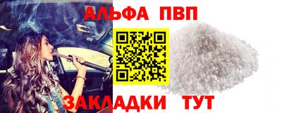 spice Коммунар