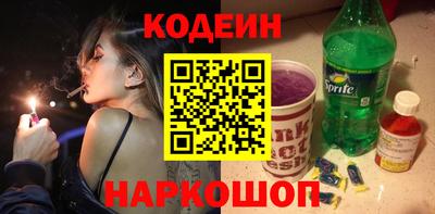 COCAINE Комсомольск-на-Амуре