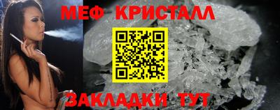 прущая мука Конаково