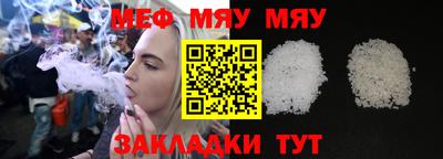 прущая мука Конаково