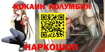 spice Коммунар