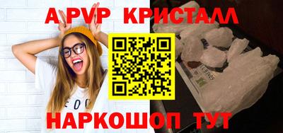 COCAINE Комсомольск-на-Амуре