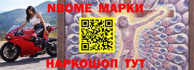 COCAINE Комсомольск-на-Амуре