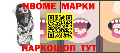spice Коммунар