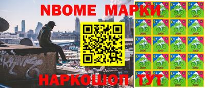 COCAINE Комсомольск-на-Амуре