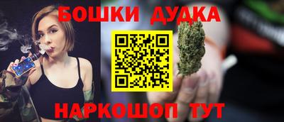 прущая мука Конаково
