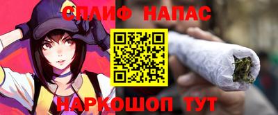spice Коммунар