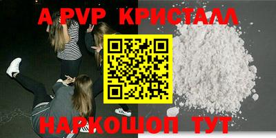 COCAINE Комсомольск-на-Амуре