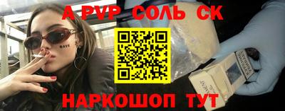 COCAINE Комсомольск-на-Амуре