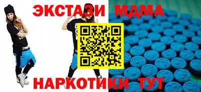 COCAINE Комсомольск-на-Амуре