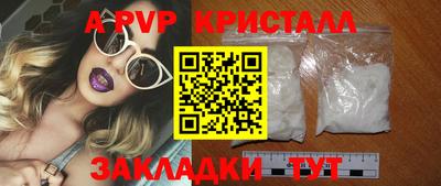 COCAINE Комсомольск-на-Амуре