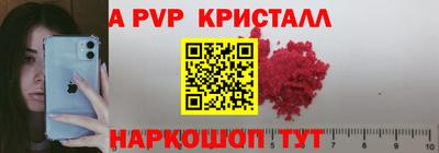 прущая мука Конаково