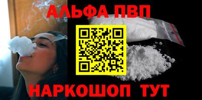 прущая мука Конаково