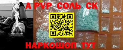 COCAINE Комсомольск-на-Амуре