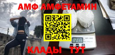 COCAINE Комсомольск-на-Амуре