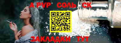 прущая мука Конаково