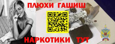 прущая мука Конаково