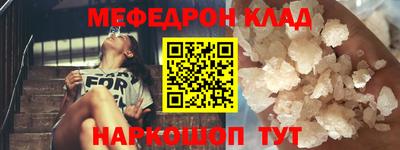 COCAINE Комсомольск-на-Амуре