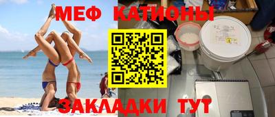 COCAINE Комсомольск-на-Амуре