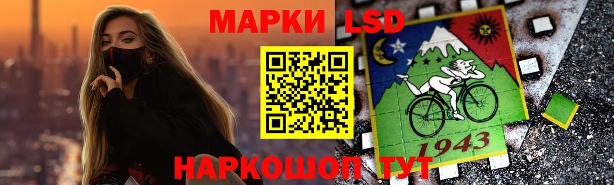 Лсд 25 экстази кислота  Вход с VPN  Лсд 25 экстази  ЛСД экстази кислота  Котовск 