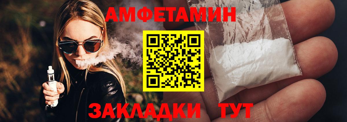 Первитин Декстрометамфетамин 99.9% Котовск