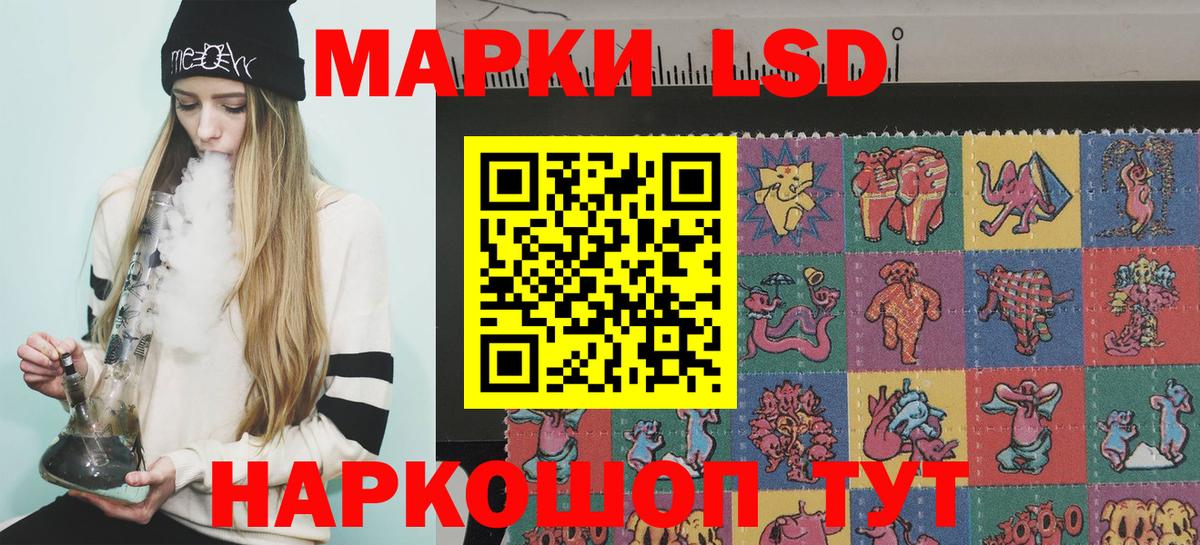 Марки NBOMe 1,8мг Котовск