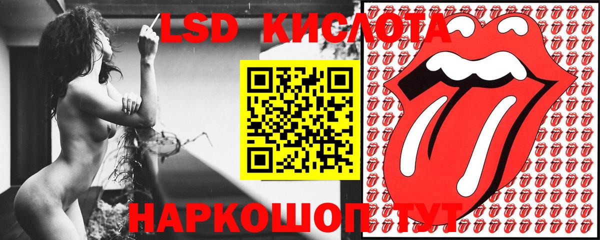 Котовск  Марки NBOMe 1,8мг  Марки NBOMe 1,8мг  Вход с VPN 