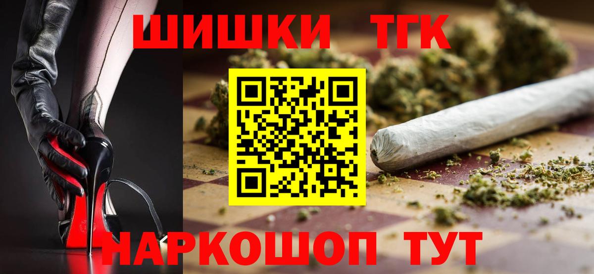 Марихуана сатива  Конопля White Widow  Вход с VPN  Котовск  Канабис Bruce Banner 